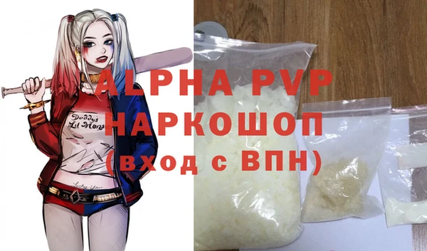 ALPHA PVP Верхнеуральск